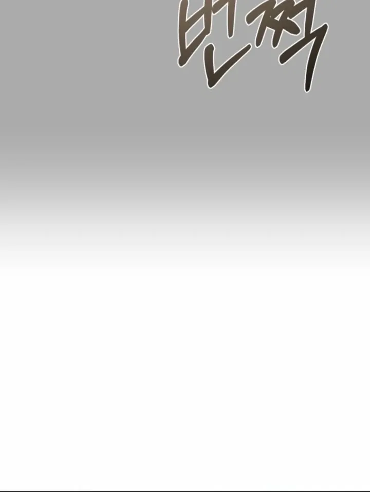 The Hand That Once Fed Chapter 40 page 92 - 