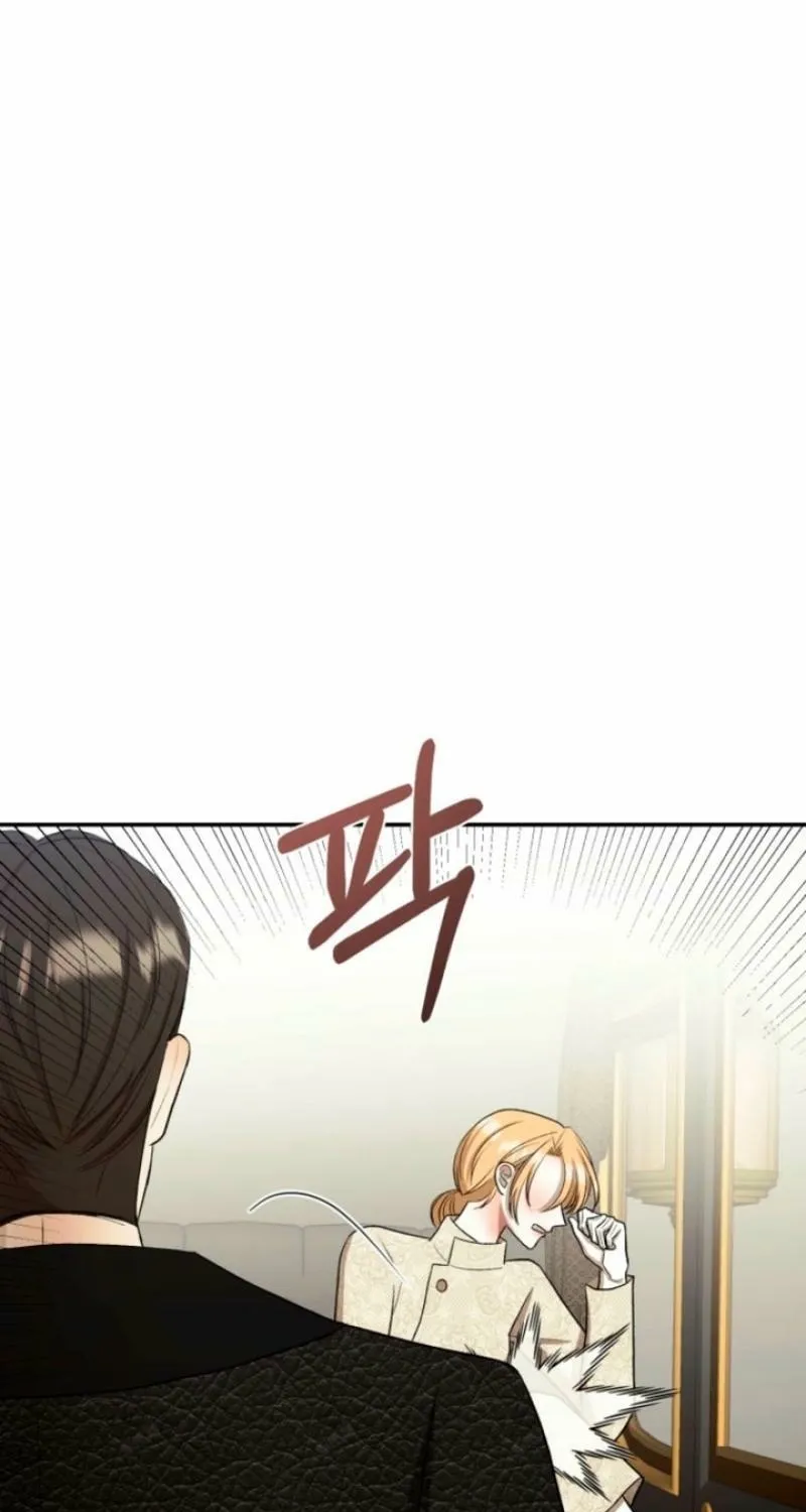 The Hand That Once Fed Chapter 41 page 22 - 