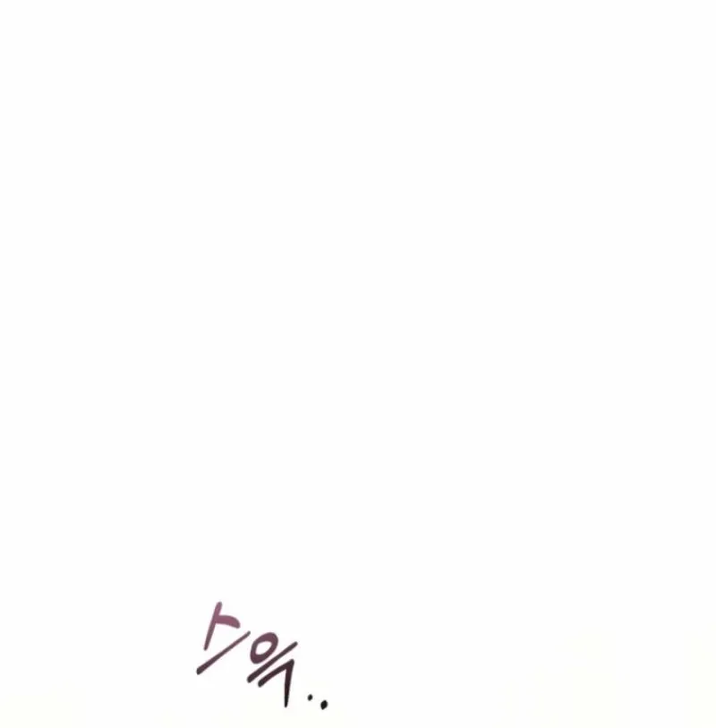 The Hand That Once Fed Chapter 42 page 12 - 