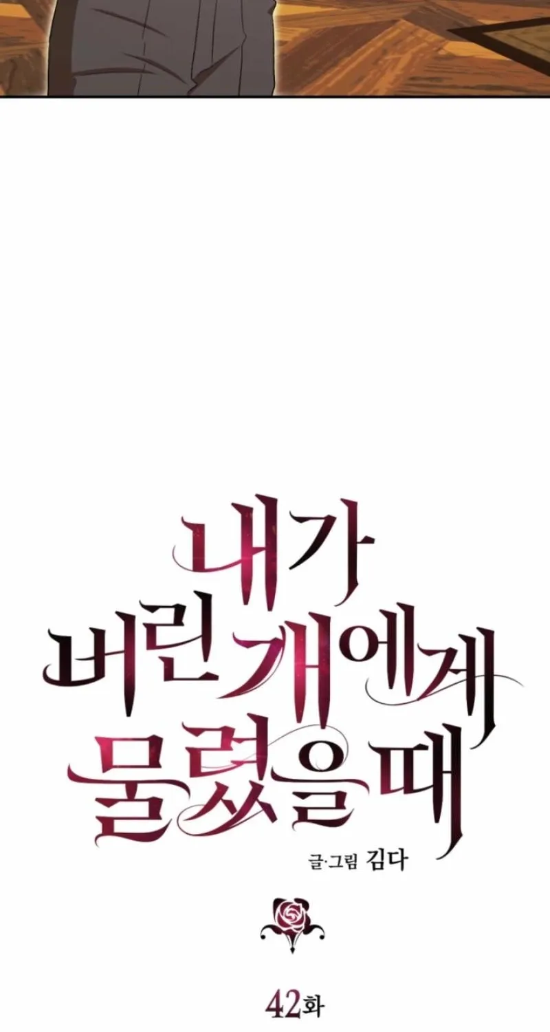 The Hand That Once Fed Chapter 42 page 35 - 