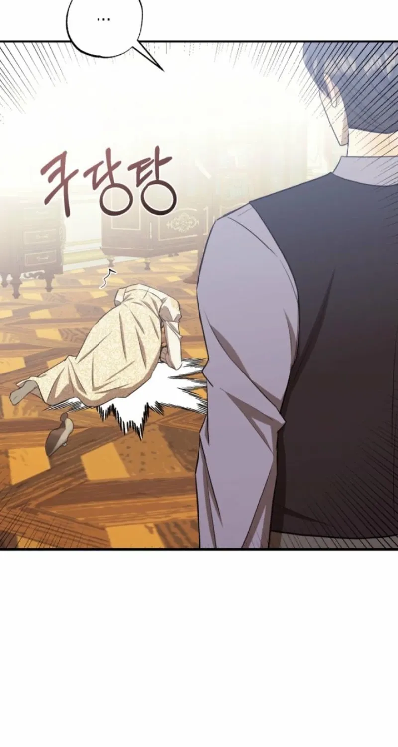 The Hand That Once Fed Chapter 42 page 7 - 