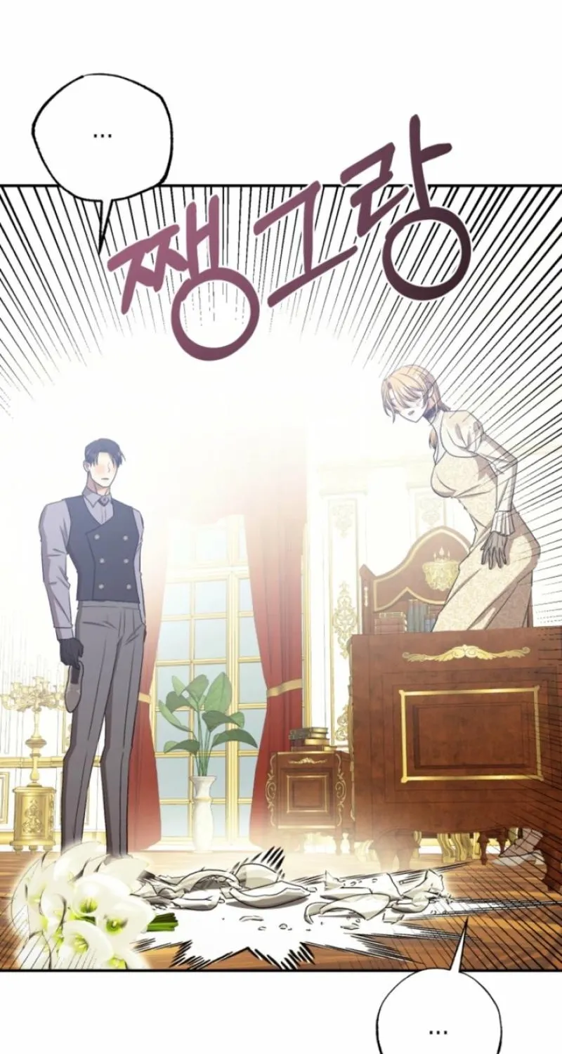 The Hand That Once Fed Chapter 42 page 10 - 