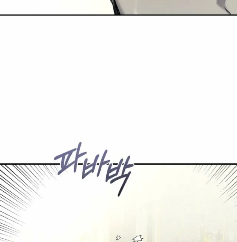 The Hand That Once Fed Chapter 43 page 96 - 