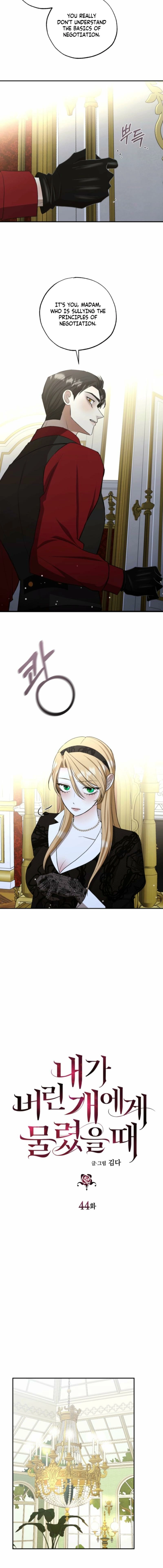 The Hand That Once Fed Chapter 44 page 4 - 