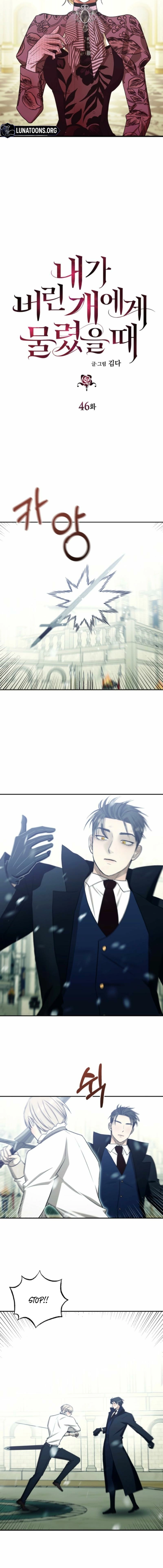 The Hand That Once Fed Chapter 46 page 2 - 