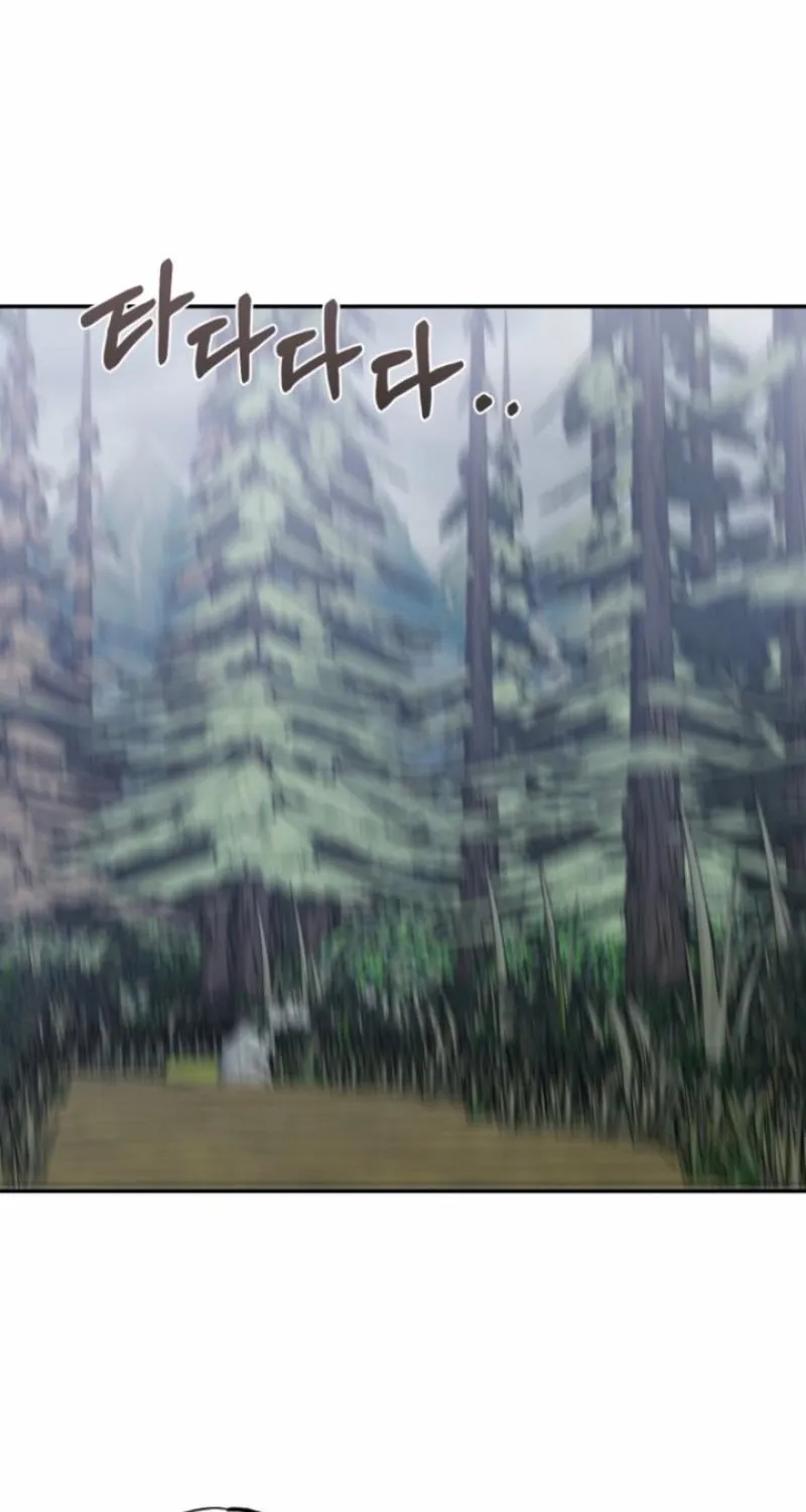 The Hand That Once Fed Chapter 49 page 76 - 