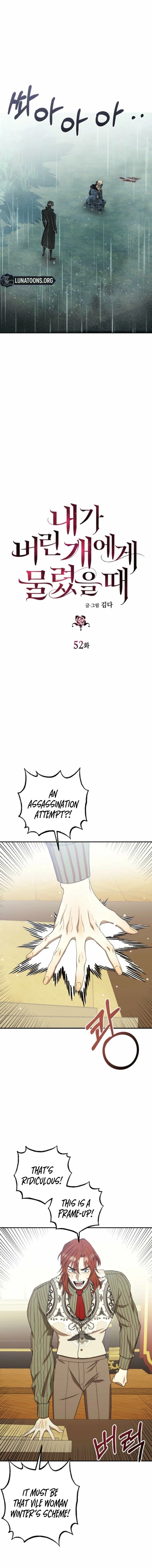 The Hand That Once Fed Chapter 52 page 2 - 