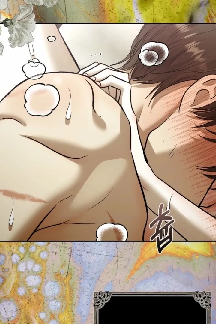 The Hand That Once Fed Chapter 56.2 page 46 - 