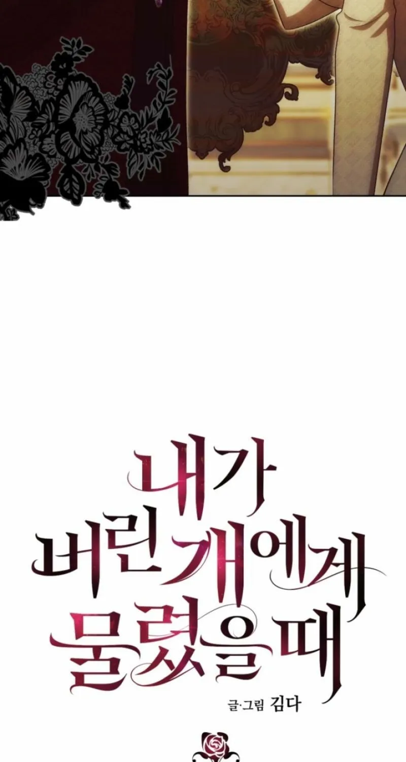 The Hand That Once Fed Chapter 58 page 40 - 