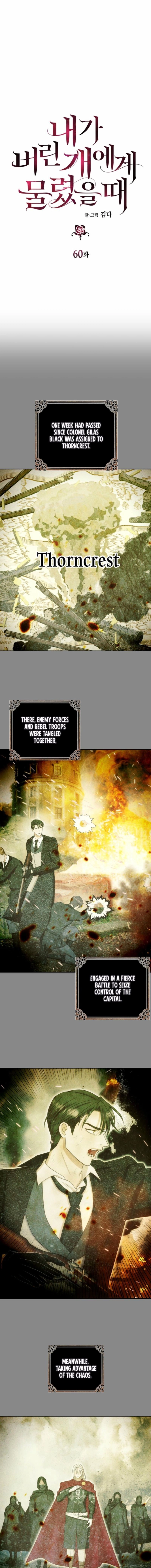 The Hand That Once Fed Chapter 60 page 7 - 