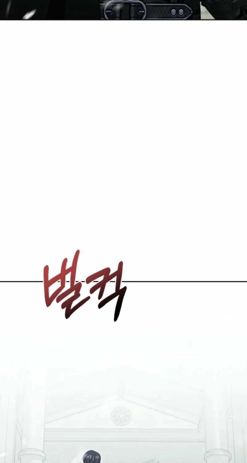 The Hand That Once Fed Chapter 63 page 25 - 