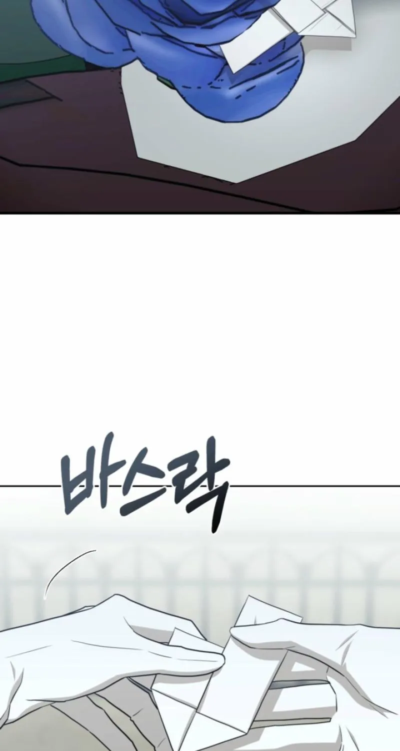 The Hand That Once Fed Chapter 64 page 65 - 