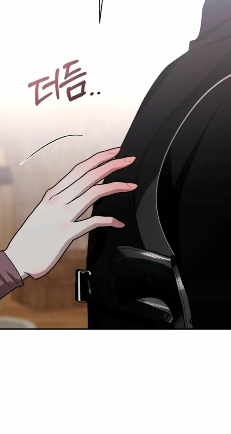 The Hand That Once Fed Chapter 66 page 20 - 
