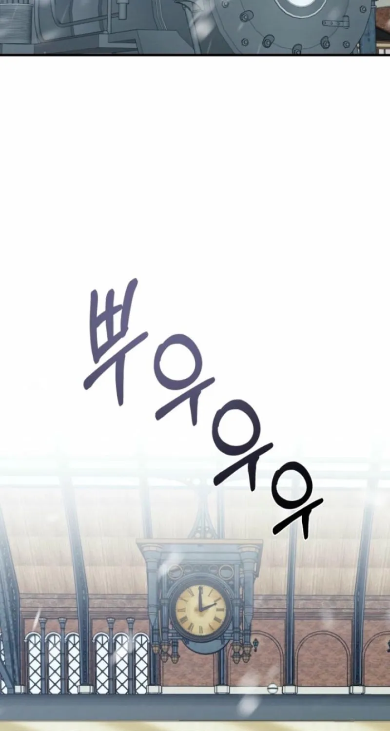 The Hand That Once Fed Chapter 68 page 44 - 