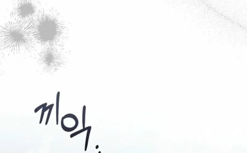 The Hand That Once Fed Chapter 68 page 64 - 