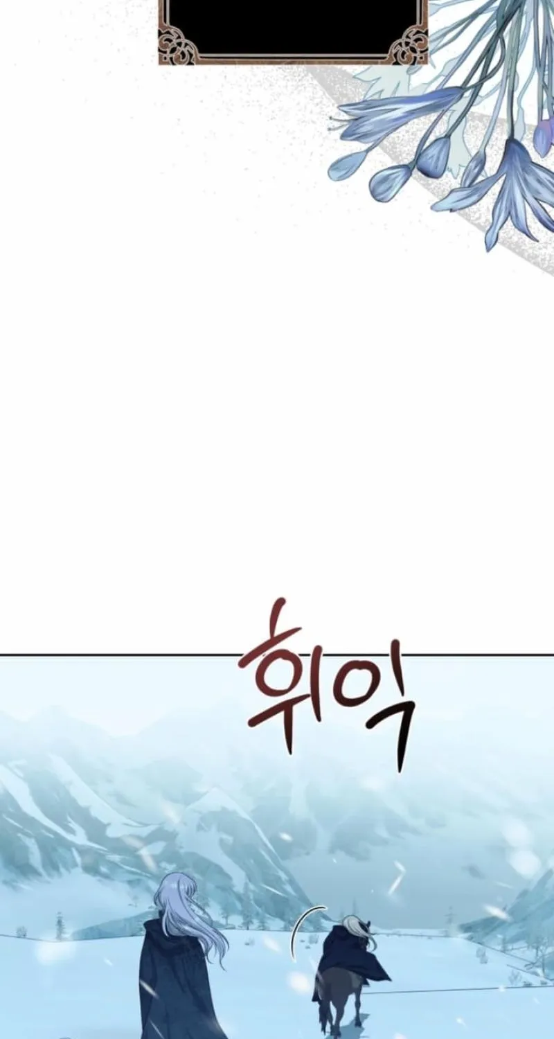 The Hand That Once Fed Chapter 73 page 63 - 