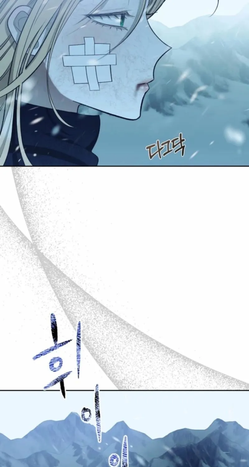 The Hand That Once Fed Chapter 73 page 70 - 