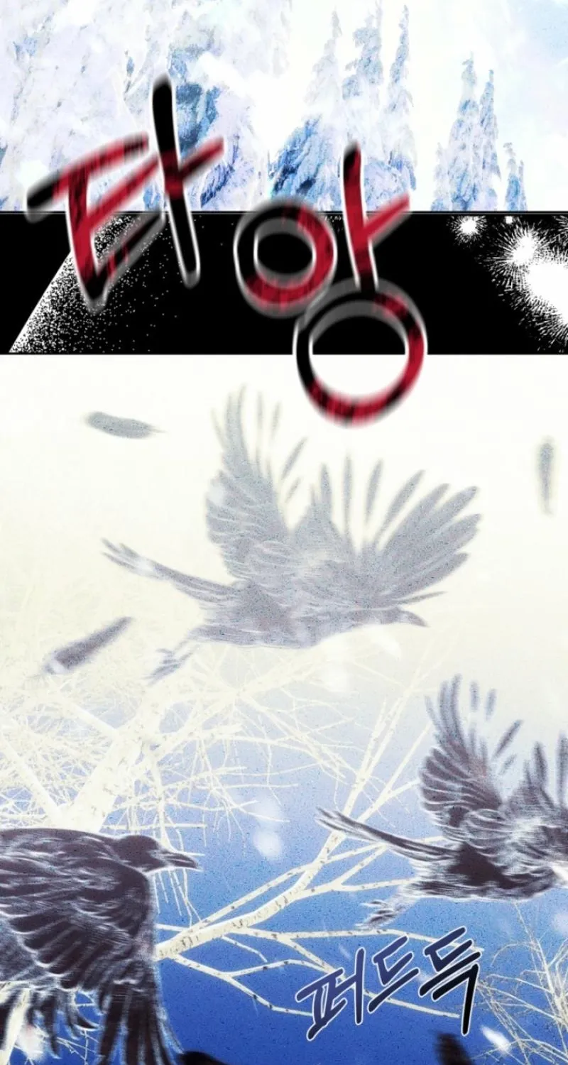 The Hand That Once Fed Chapter 77 page 138 - 