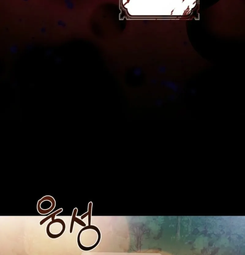 The Hand That Once Fed Chapter 78 page 22 - 