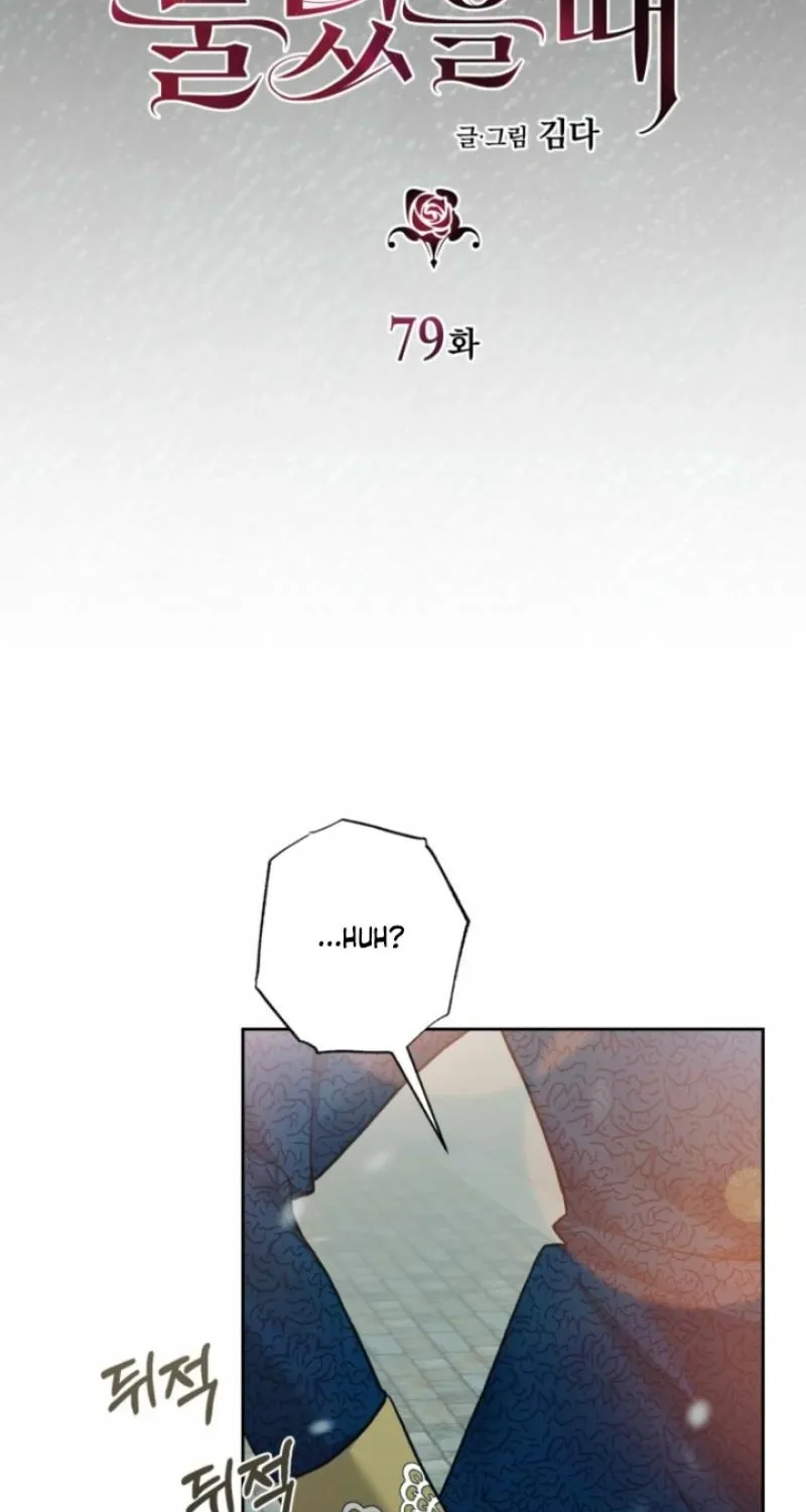 The Hand That Once Fed Chapter 79 page 9 - 