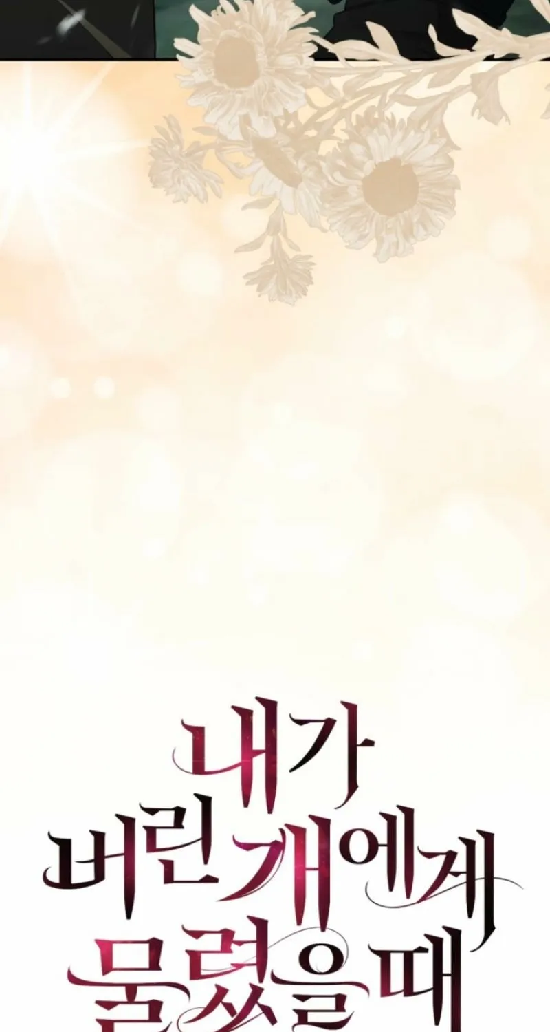 The Hand That Once Fed Chapter 80 page 58 - 