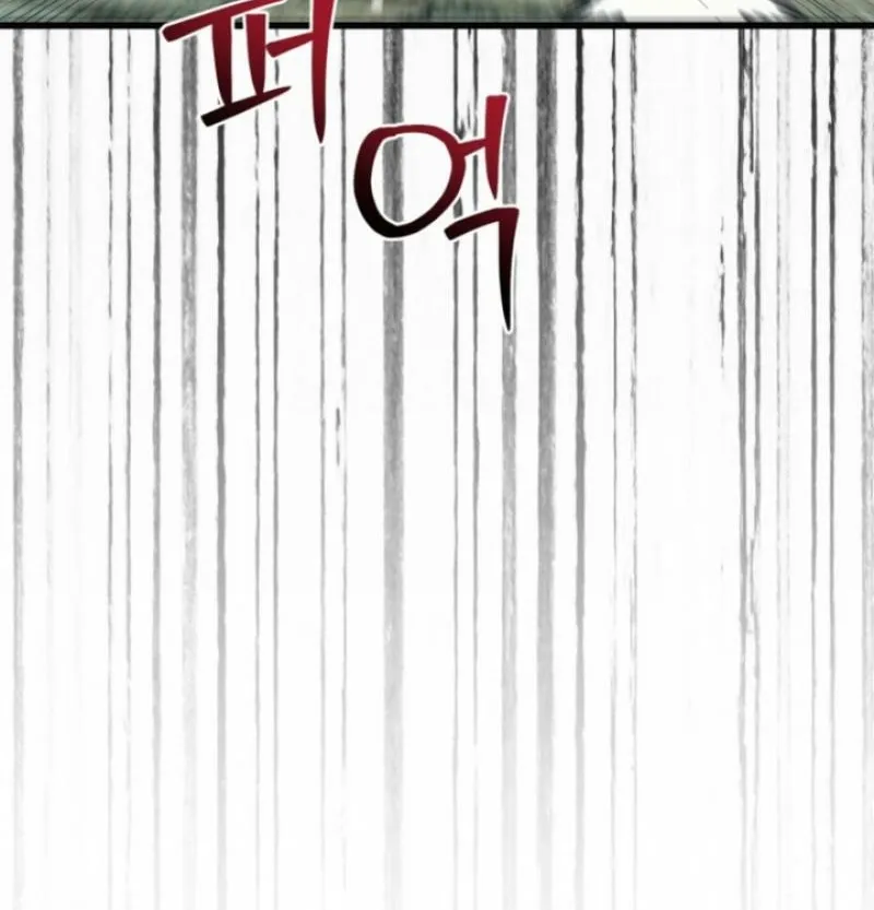The Hand That Once Fed Chapter 80 page 96 - 