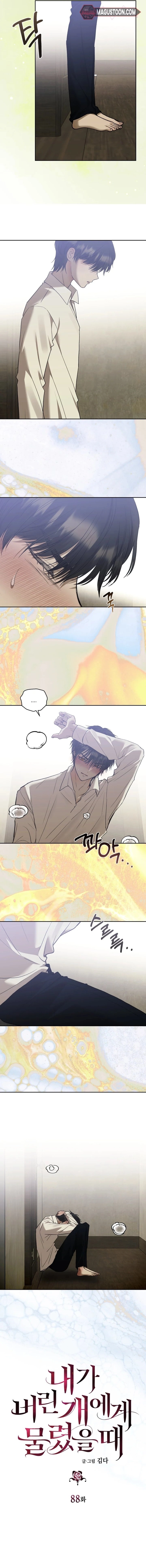 The Hand That Once Fed Chapter 88 page 12 - 