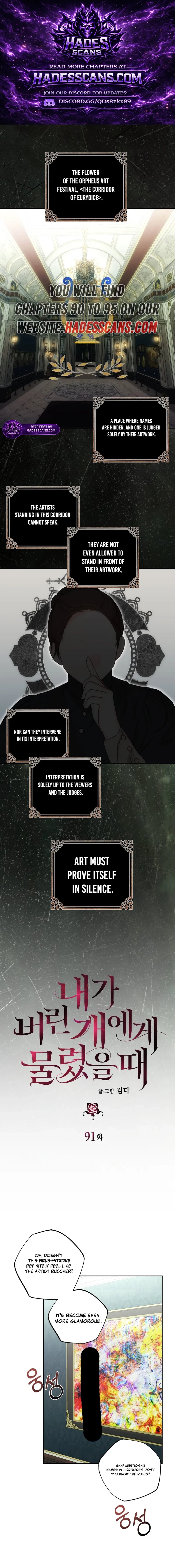 The Hand That Once Fed Chapter 91 page 1 - 