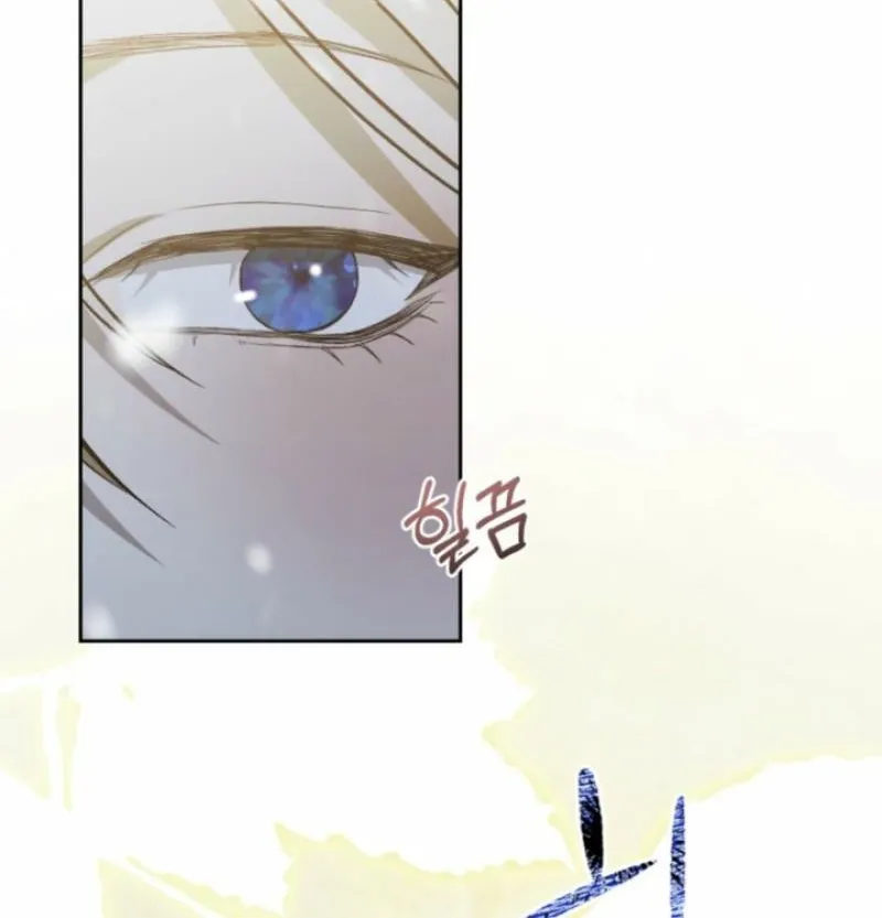The Hand That Once Fed Chapter 97.2 page 60 - 