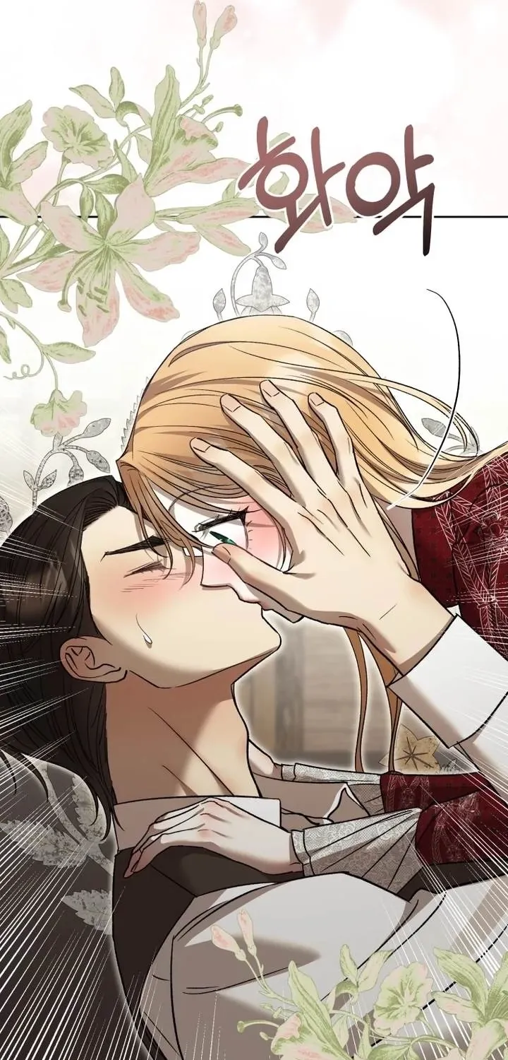The Hand That Once Fed Chapter 97 page 14 - 