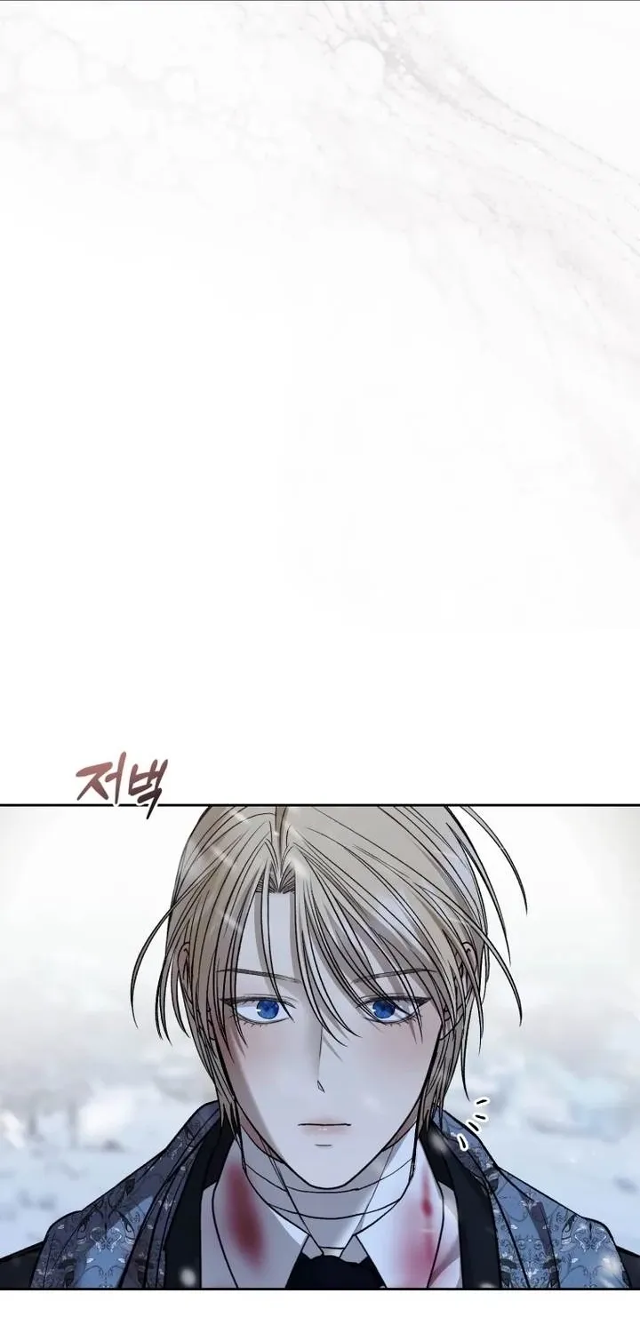 The Hand That Once Fed Chapter 97 page 84 - 