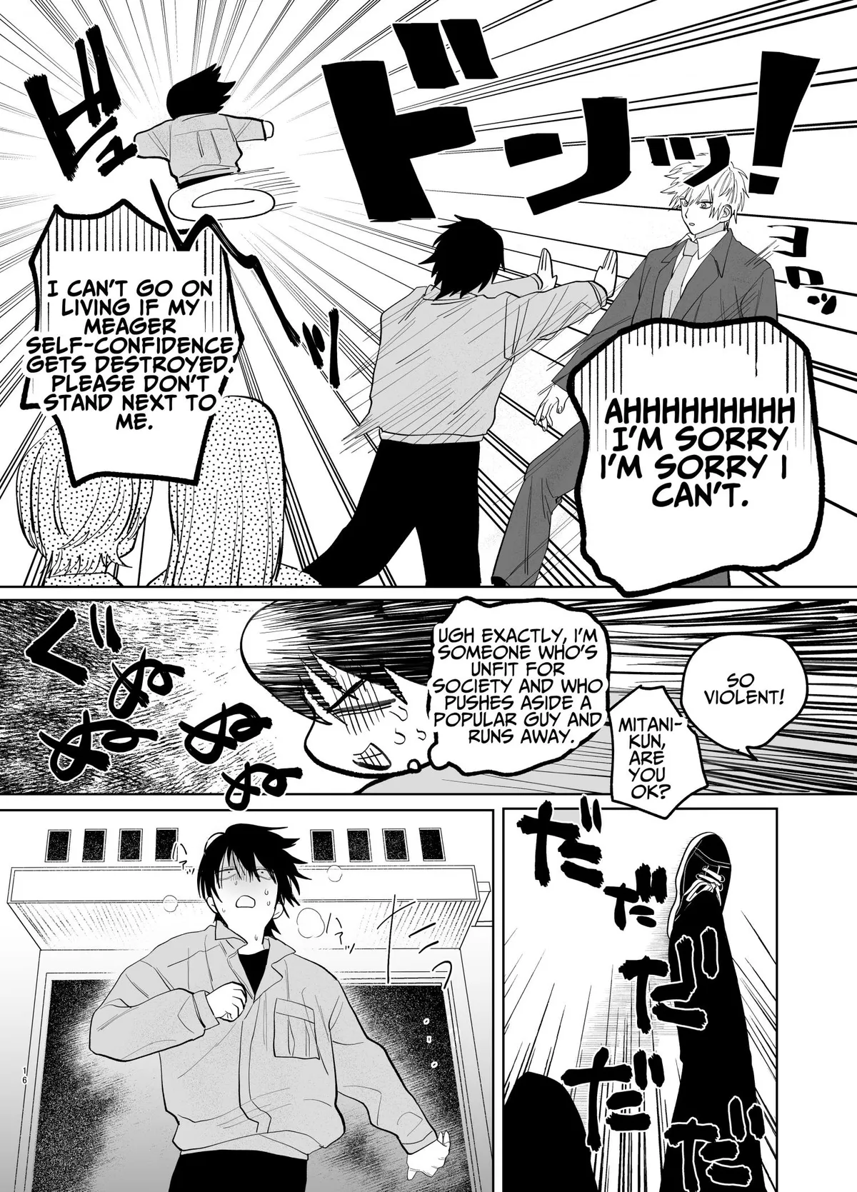 The Handsome Salesman At Work is An Ideal Master Chapter 2 page 15 - 