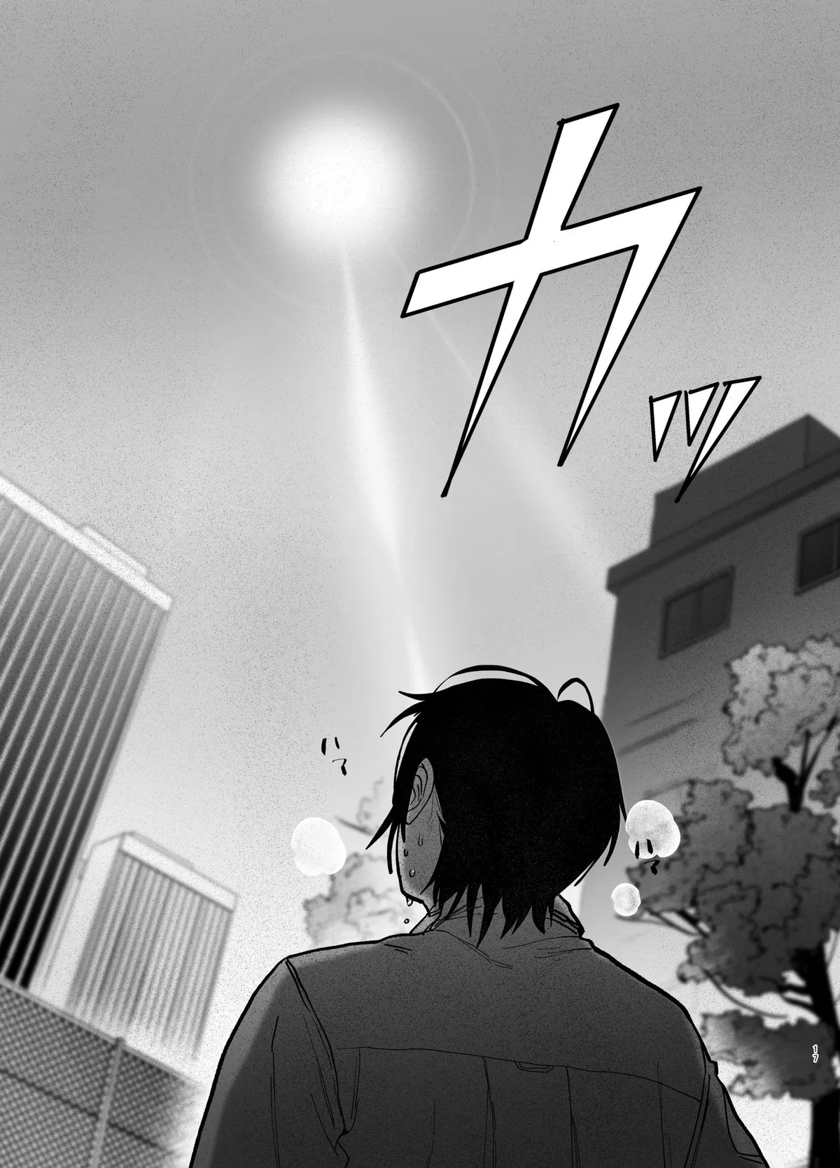 The Handsome Salesman At Work is An Ideal Master Chapter 2 page 16 - 
