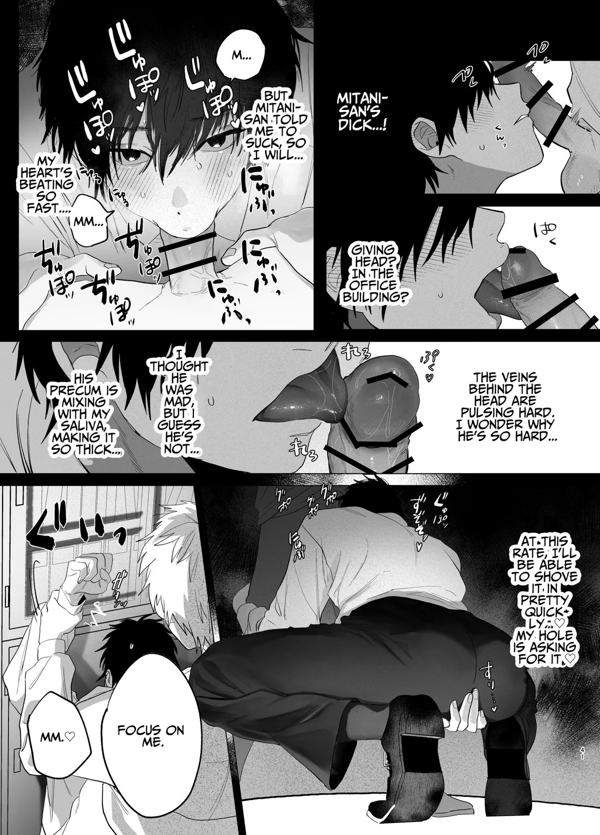 The Handsome Salesman At Work is An Ideal Master Chapter 2 page 40 - 