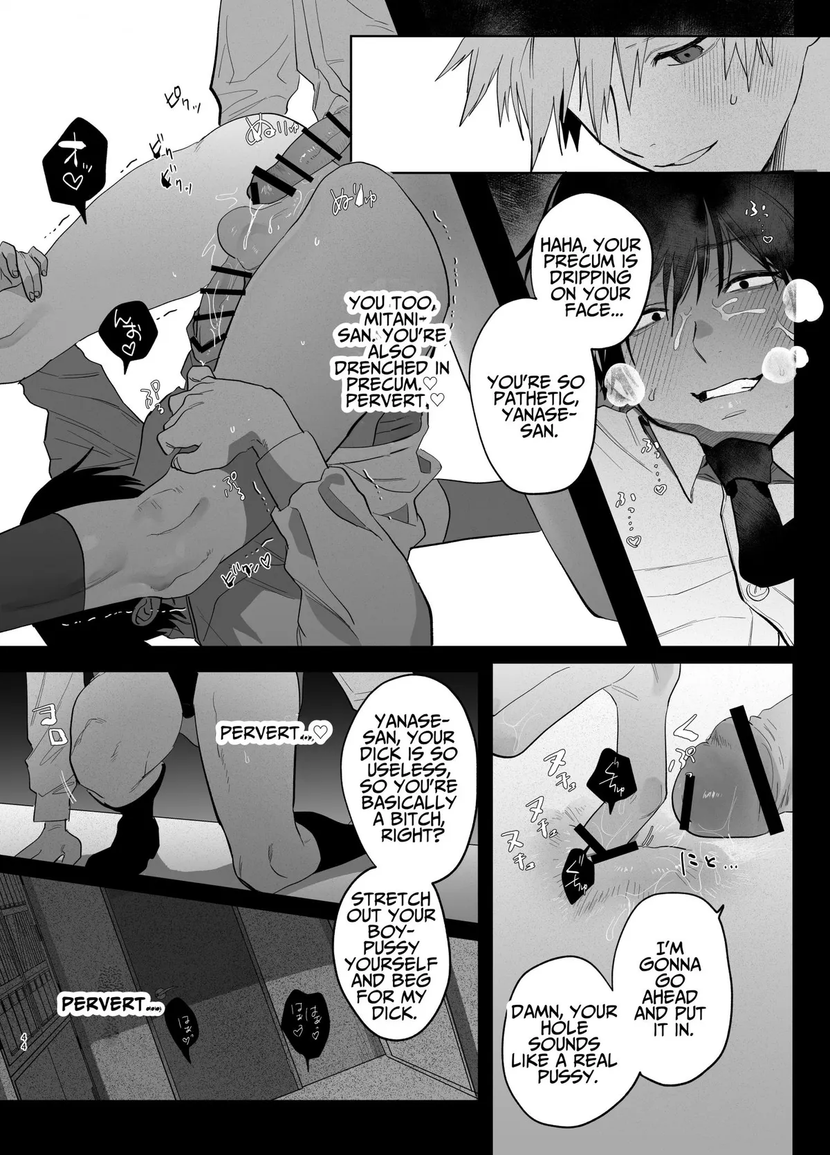 The Handsome Salesman At Work is An Ideal Master Chapter 2 page 43 - 