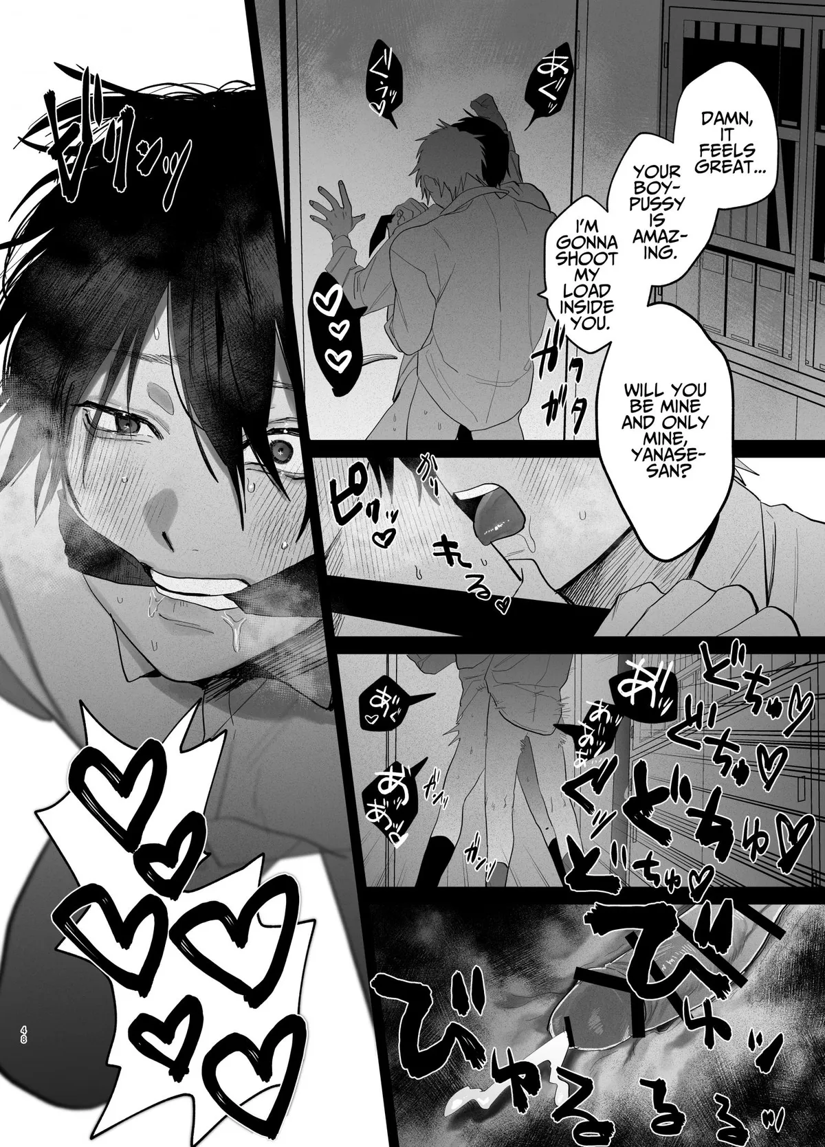 The Handsome Salesman At Work is An Ideal Master Chapter 2 page 47 - 