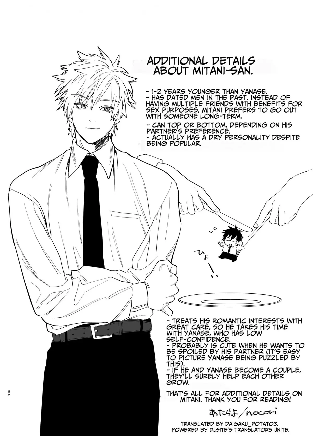 The Handsome Salesman At Work is An Ideal Master Chapter 2 page 51 - 