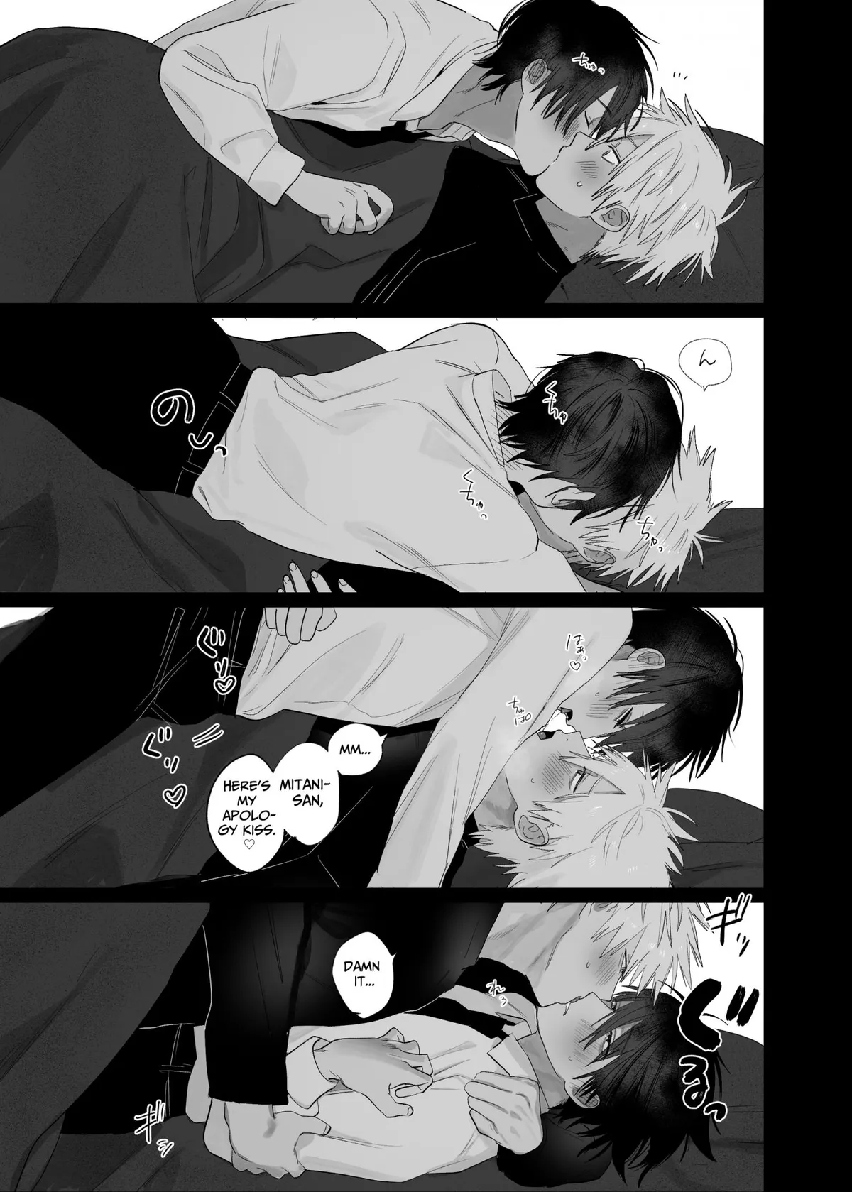 The Handsome Salesman At Work is An Ideal Master Chapter 4 page 12 - 