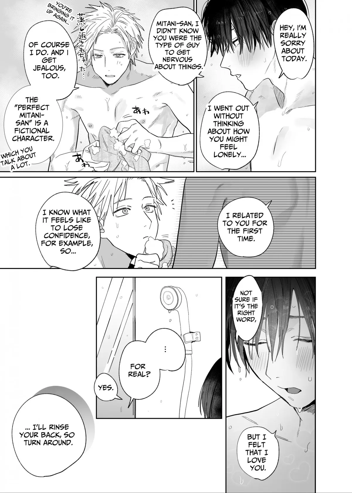 The Handsome Salesman At Work is An Ideal Master Chapter 4 page 36 - 