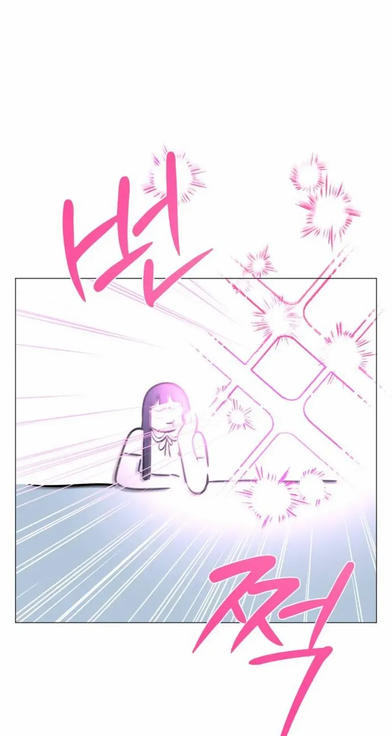 The Hashtag is First Love Chapter 1 page 125 - 