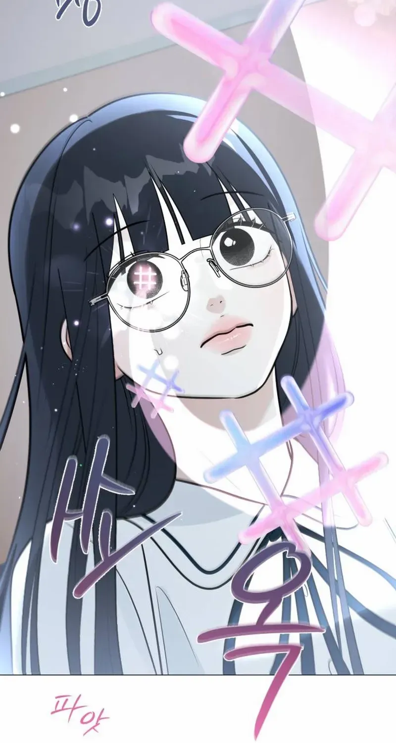 The Hashtag is First Love Chapter 1 page 130 - 