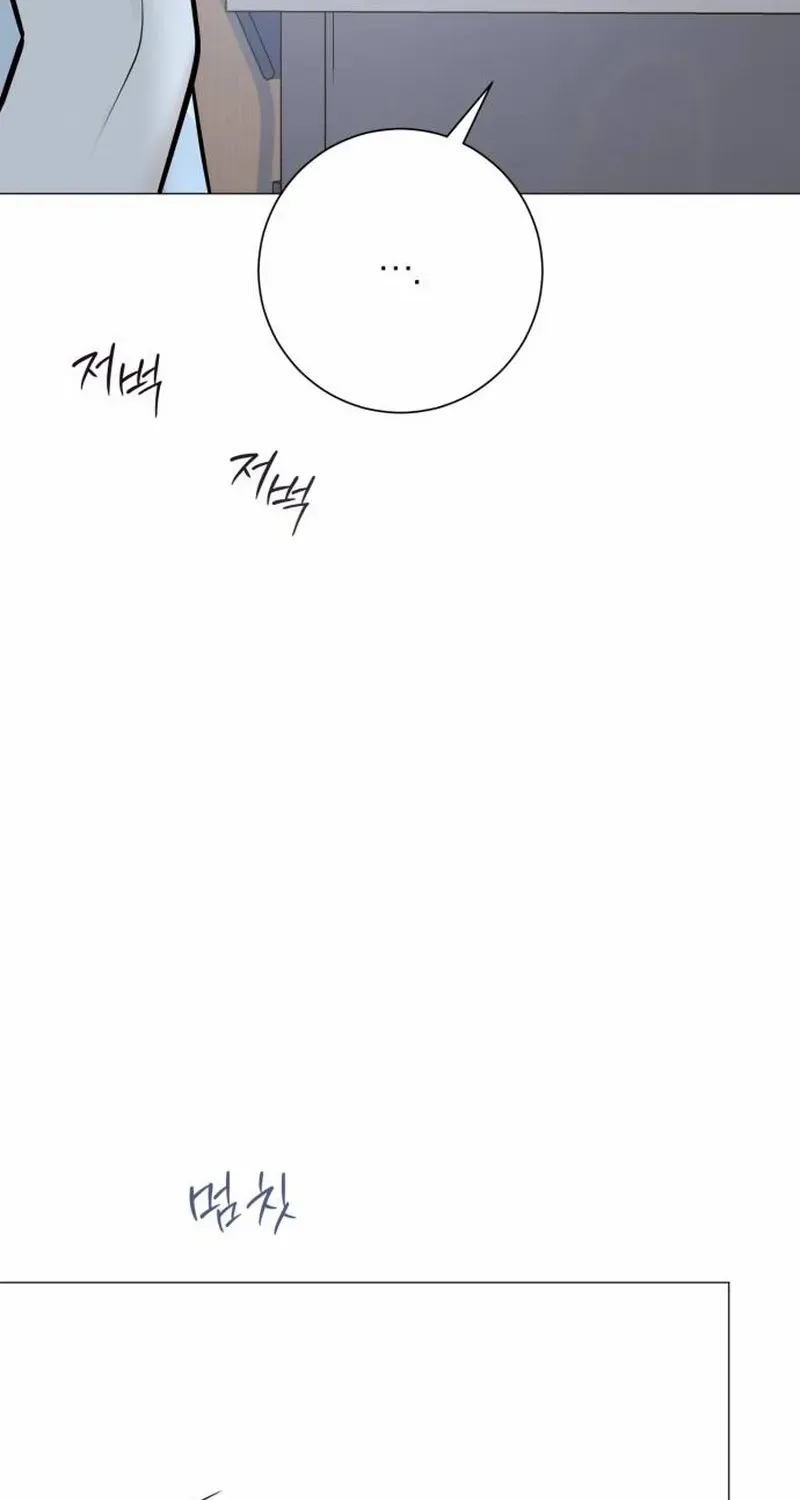 The Hashtag is First Love Chapter 1 page 135 - 