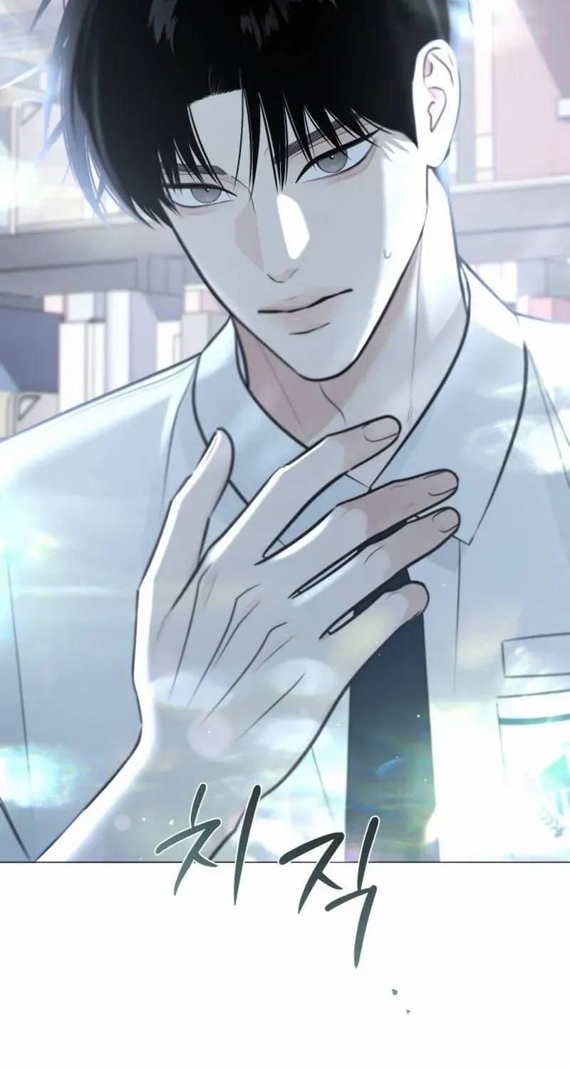 The Hashtag is First Love Chapter 1 page 144 - 