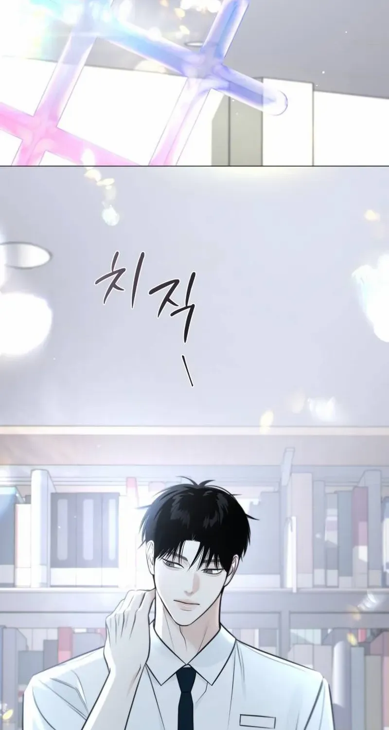 The Hashtag is First Love Chapter 1 page 147 - 