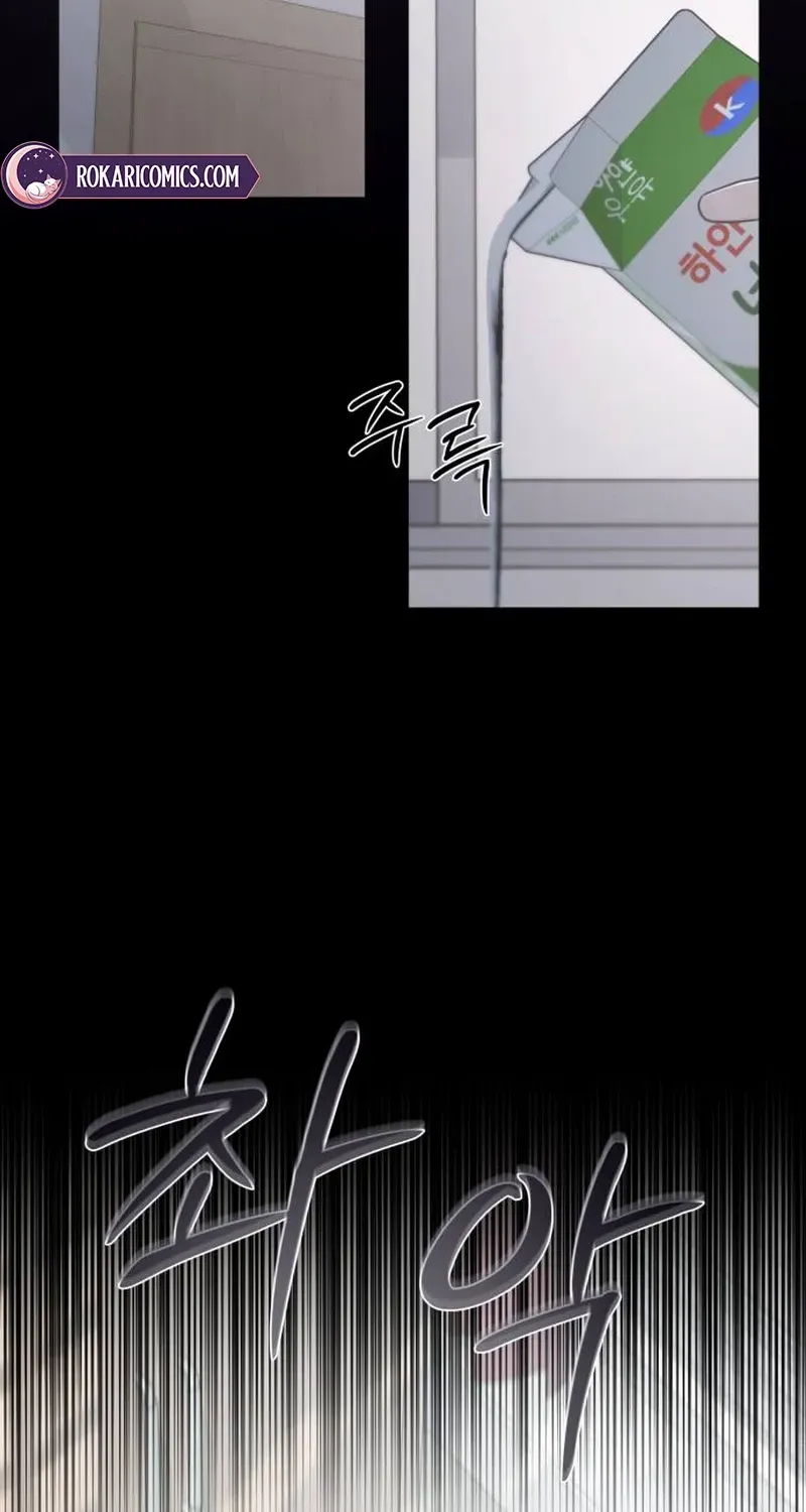 The Hashtag is First Love Chapter 1 page 24 - 