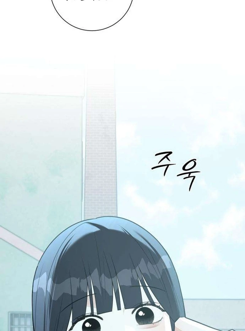 The Hashtag is First Love Chapter 10 page 102 - 