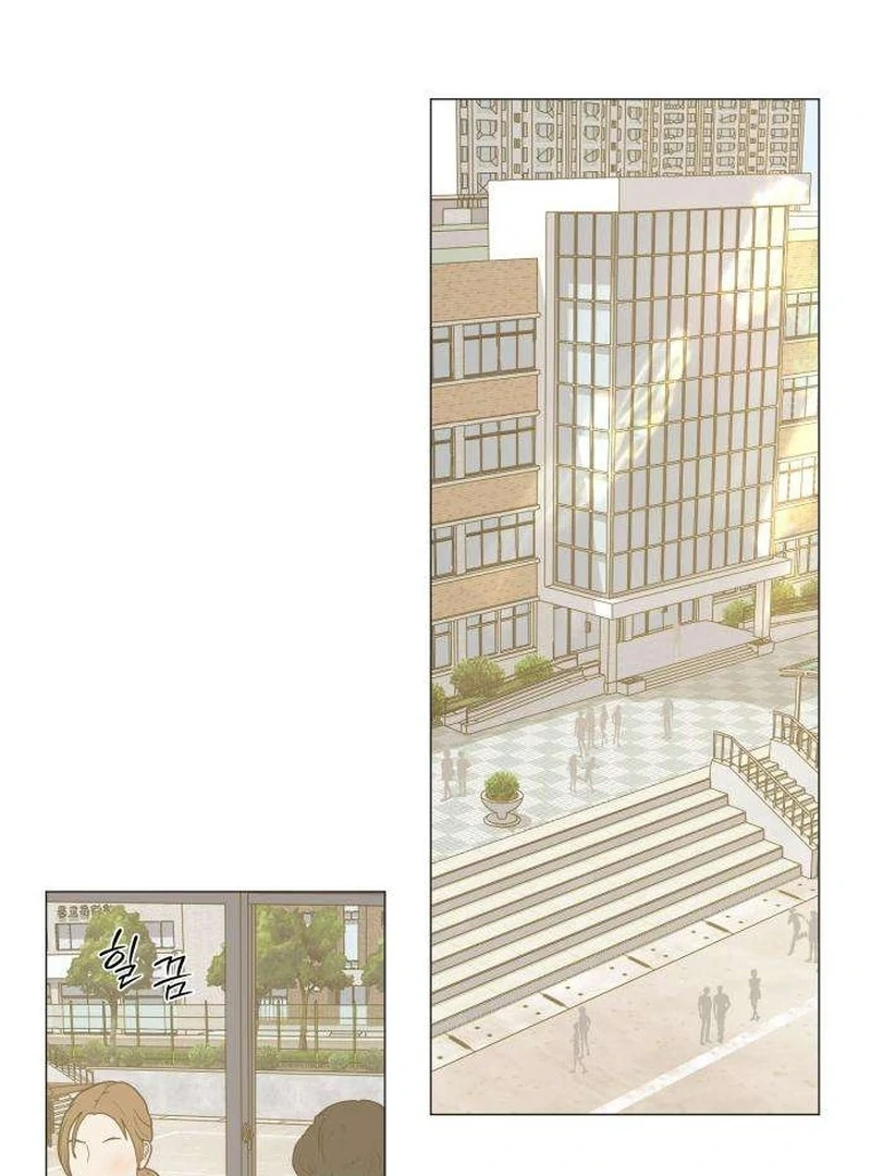 The Hashtag is First Love Chapter 10 page 110 - 