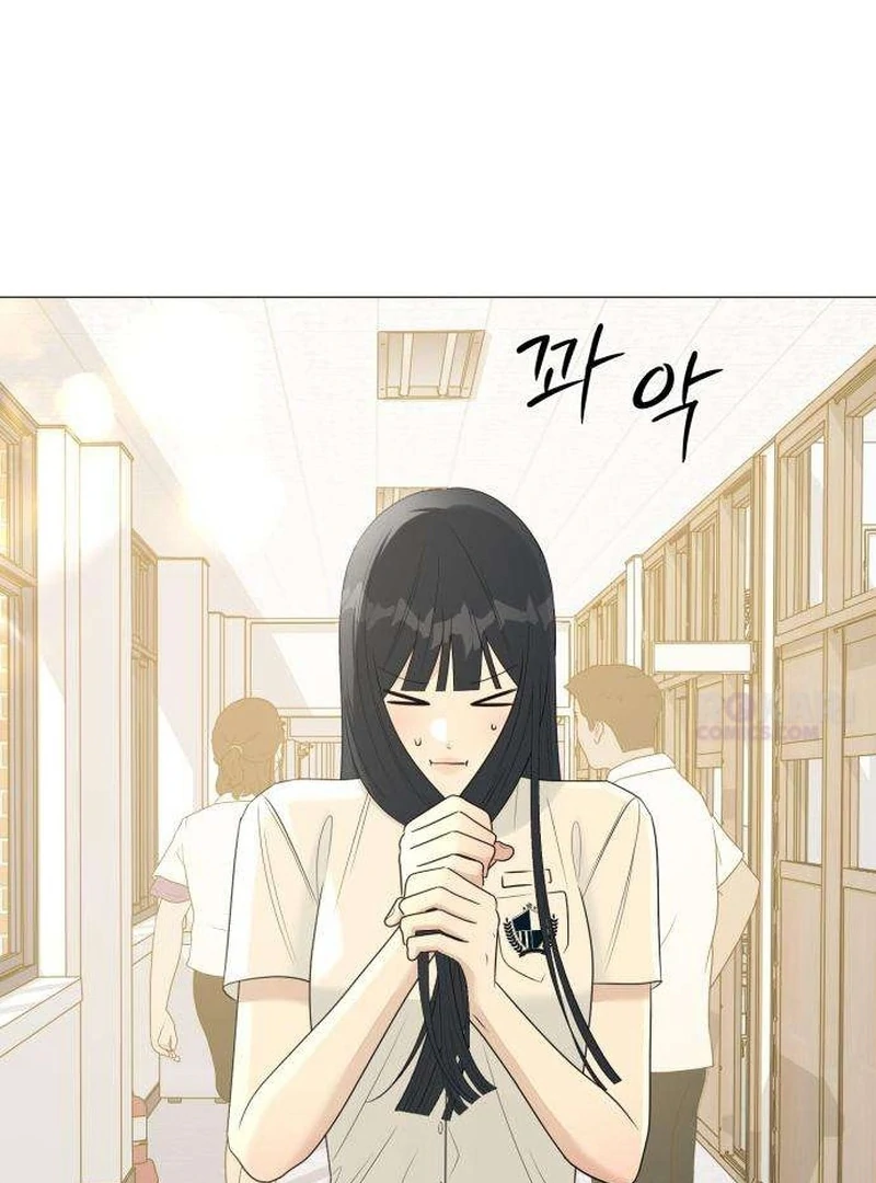 The Hashtag is First Love Chapter 10 page 112 - 