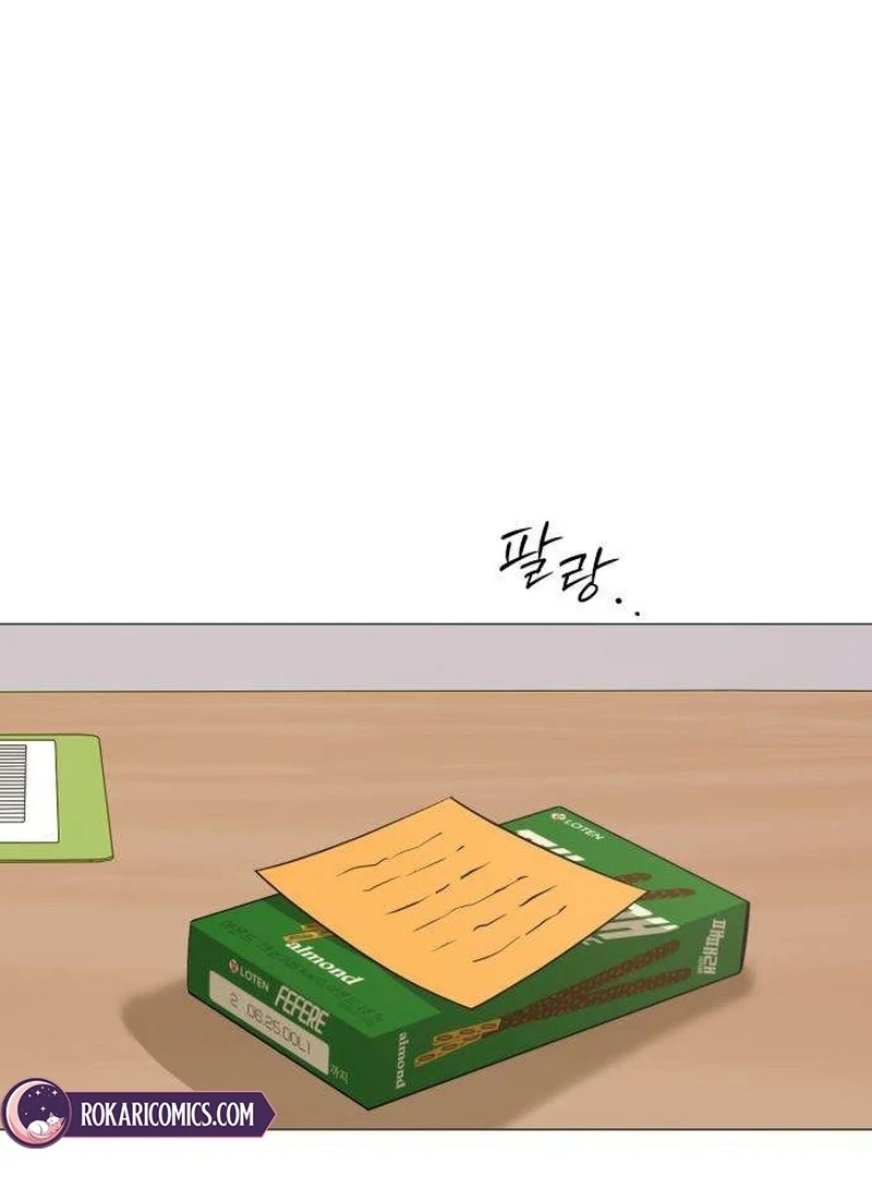 The Hashtag is First Love Chapter 10 page 138 - 