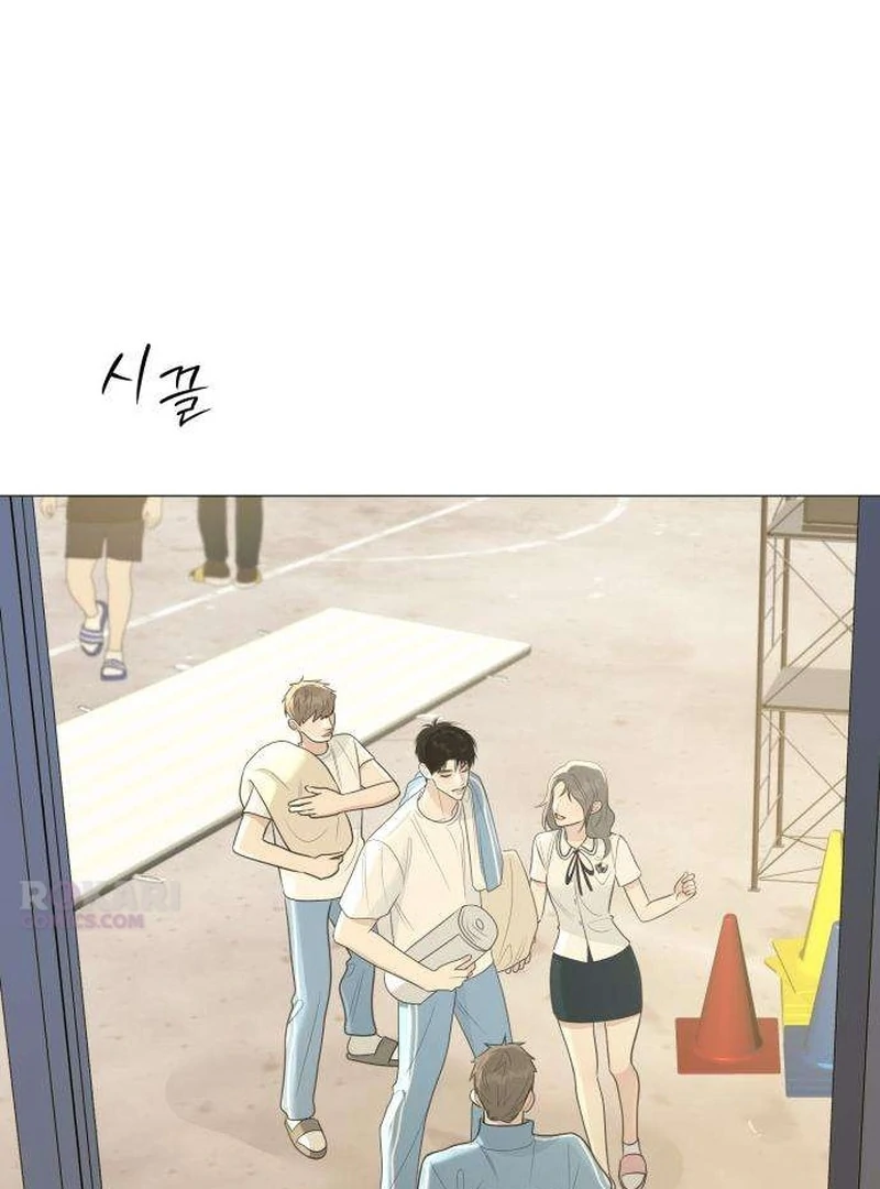 The Hashtag is First Love Chapter 10 page 144 - 